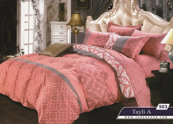 فروش لحاف روتختی کارن مدل تایلی TAYLI A در فروشگاه آنلاین و نمایندگی مرکزی فروش تشک خوشخواب در اصفهان
