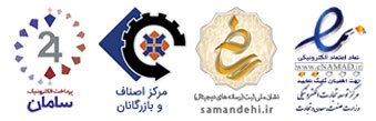 گواهینامه ها و مجوز های فروشگاه دنیای تشک خوشخواب